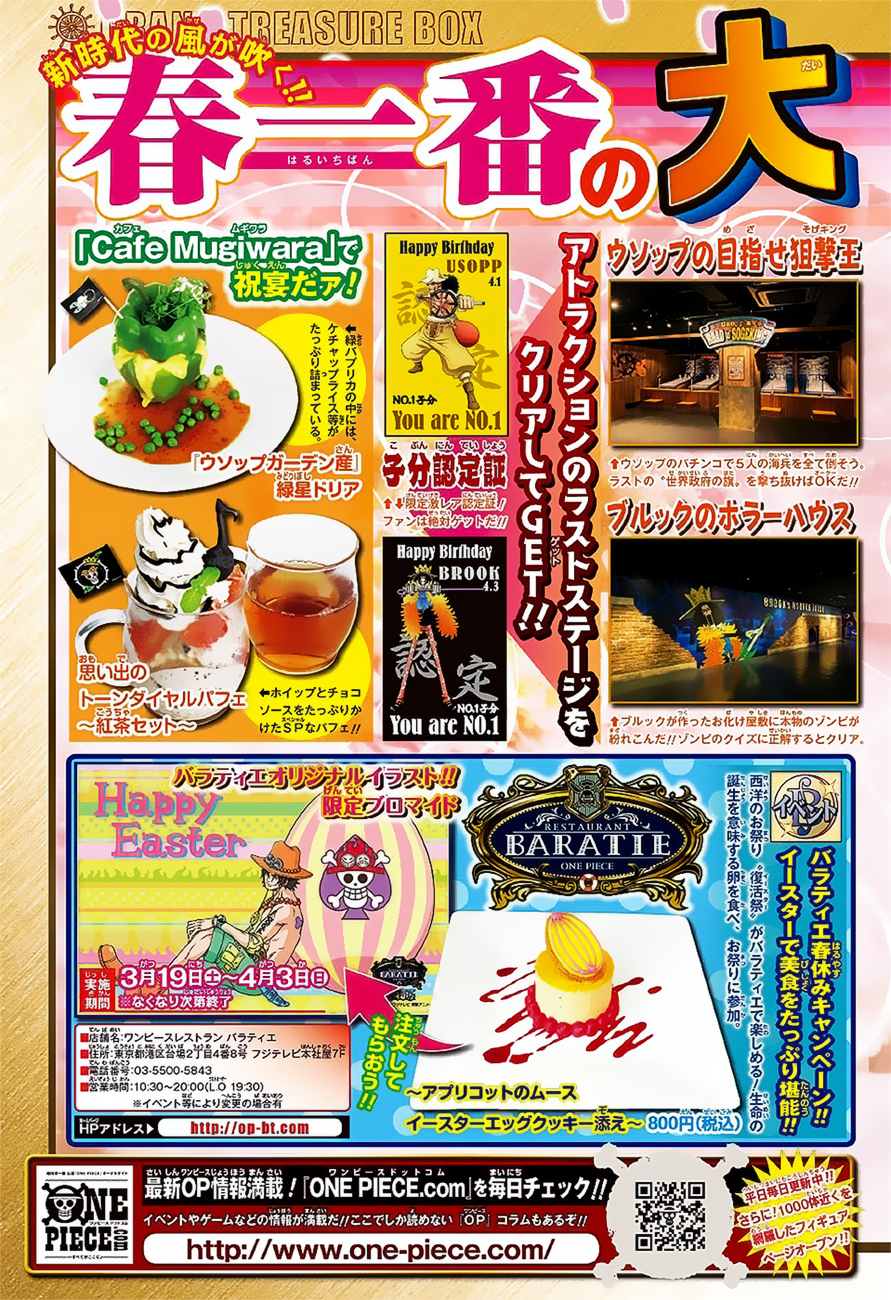 One Piece, Chapter 819 image 21